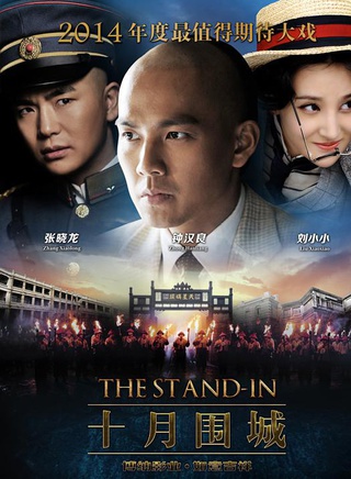 吴孟达