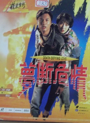 唐丽球