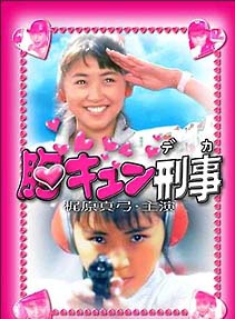 周刊少年Magazine