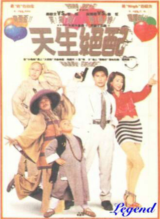 吴孟达