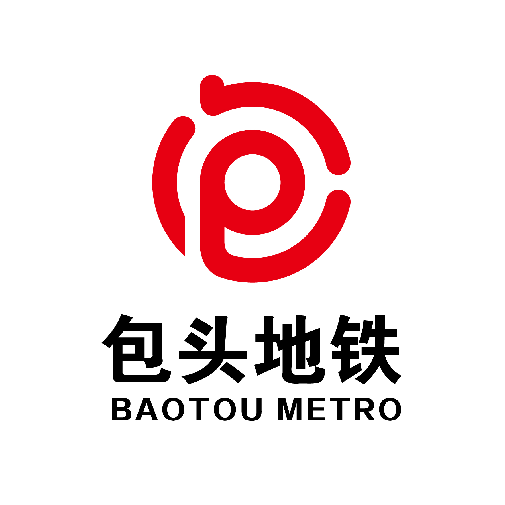 包头捷运 包头捷运