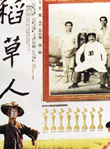 卓胜利(台湾影视演员)