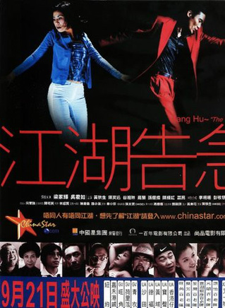 吴君如