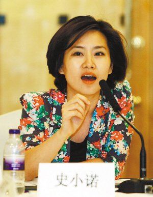 中央电视台主持人史小诺 中央电视台主持人史小诺