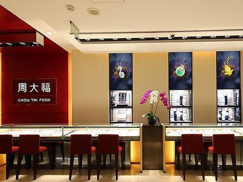 周大福 周大福