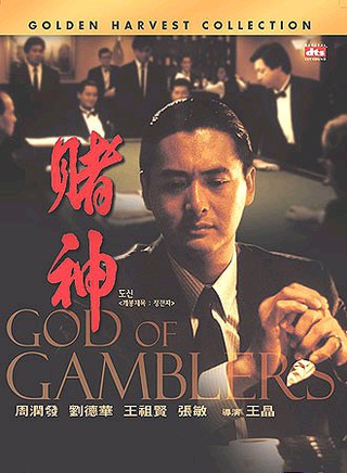 吴孟达