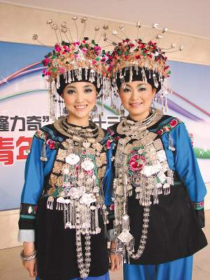 苗族服饰