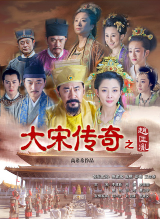 周扬(中国内地女演员)
