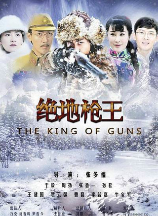 周扬(中国内地女演员)