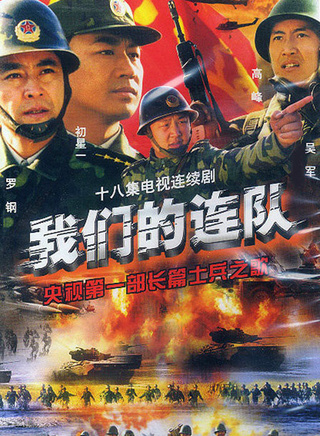 吴军(国家一级演员)