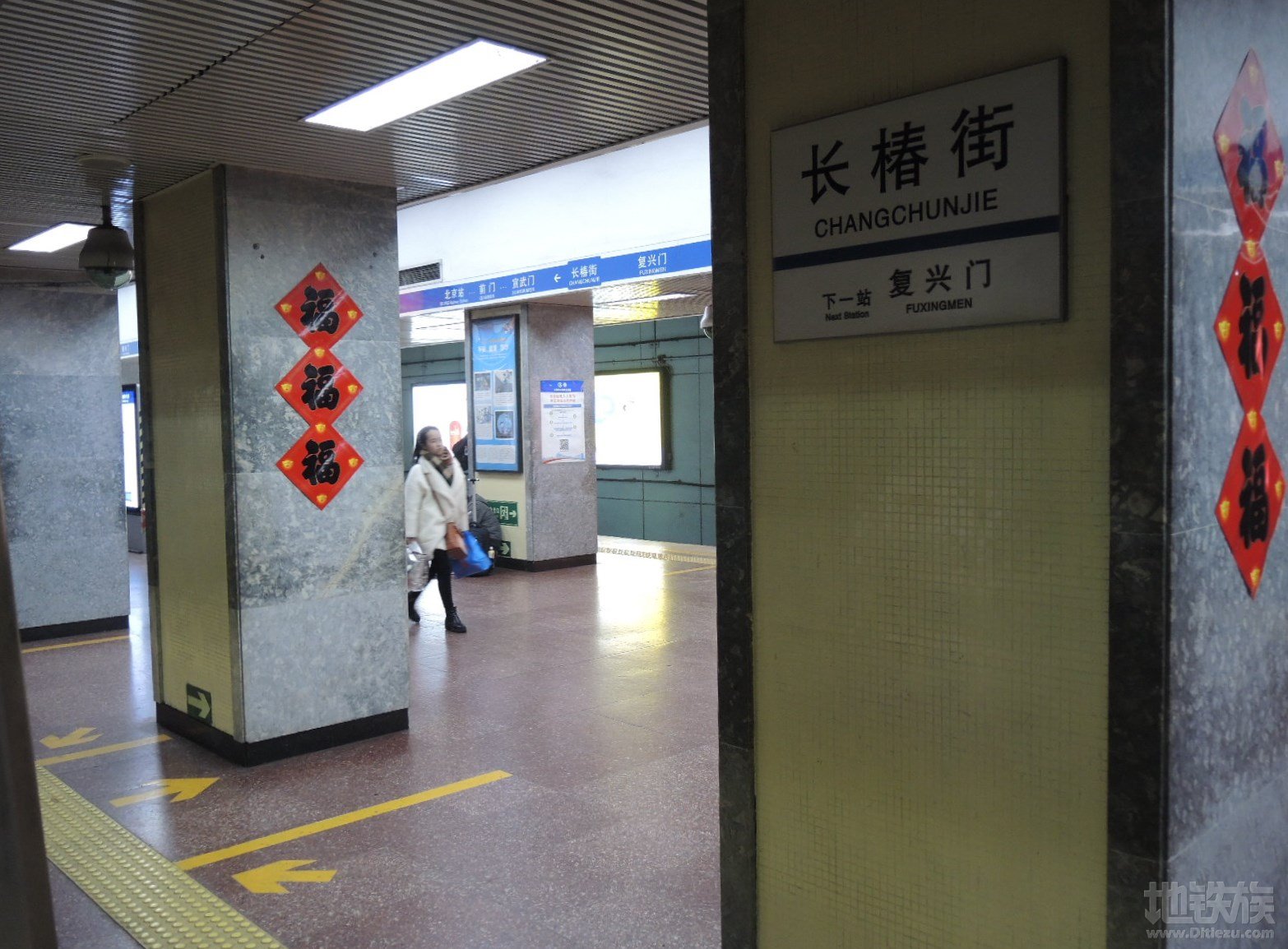 长椿街站 长椿街站