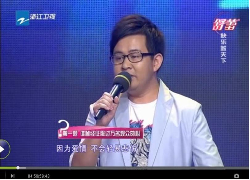 浙江卫视《快乐蓝天下》 浙江卫视《快乐蓝天下》