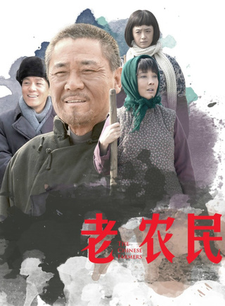 吕原田