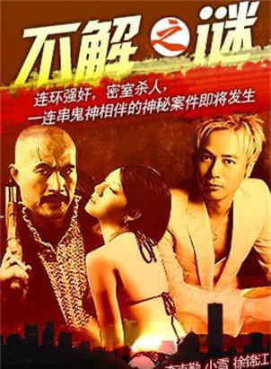 吴毅将