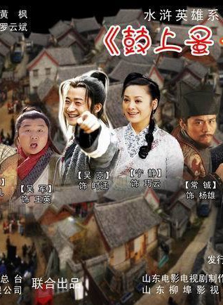 吴军(国家一级演员)