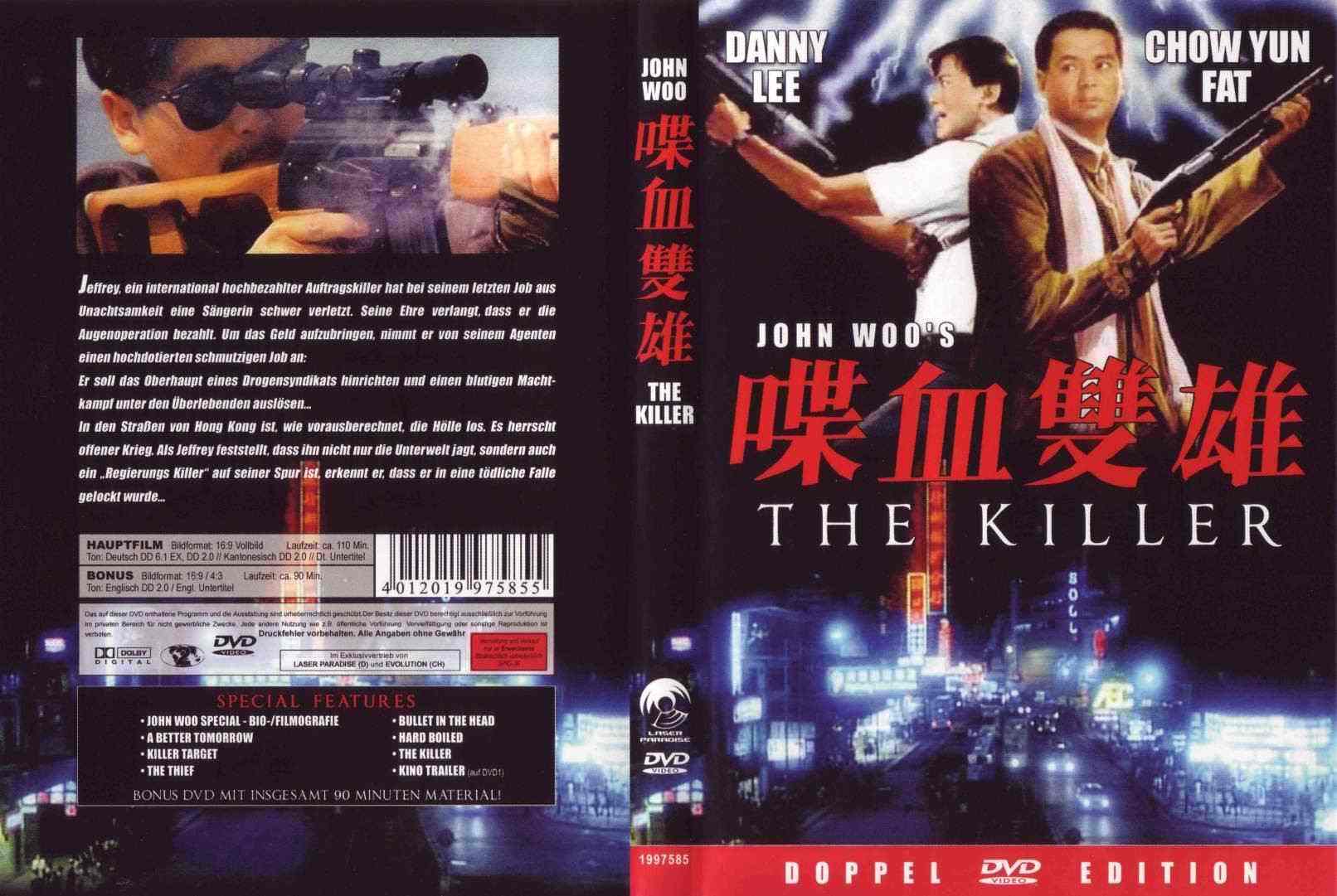 喋血双雄(1989年周润发、李修贤主演电影)