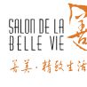 善美精緻生活体验馆