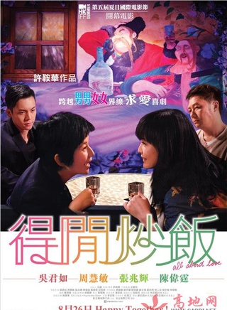 周慧敏(香港女艺人)