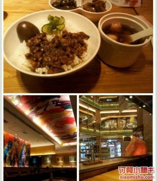 滷肉饭套餐