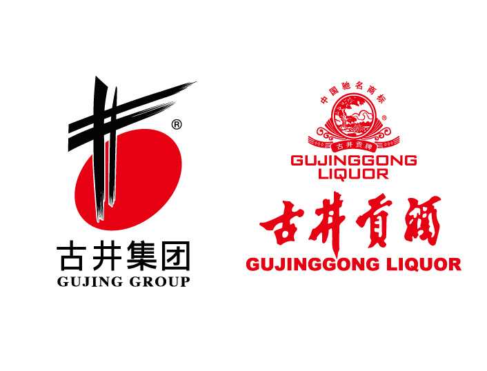 古井贡酒