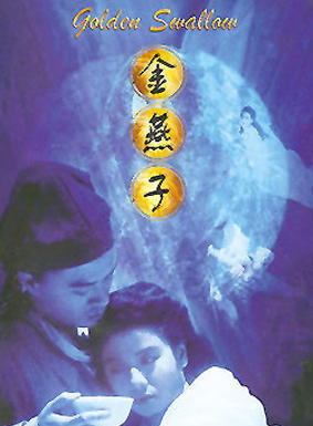 吴耀汉