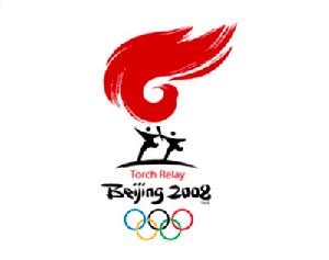北京2008年奥运会火炬接力标誌 北京2008年奥运会火炬接力标誌