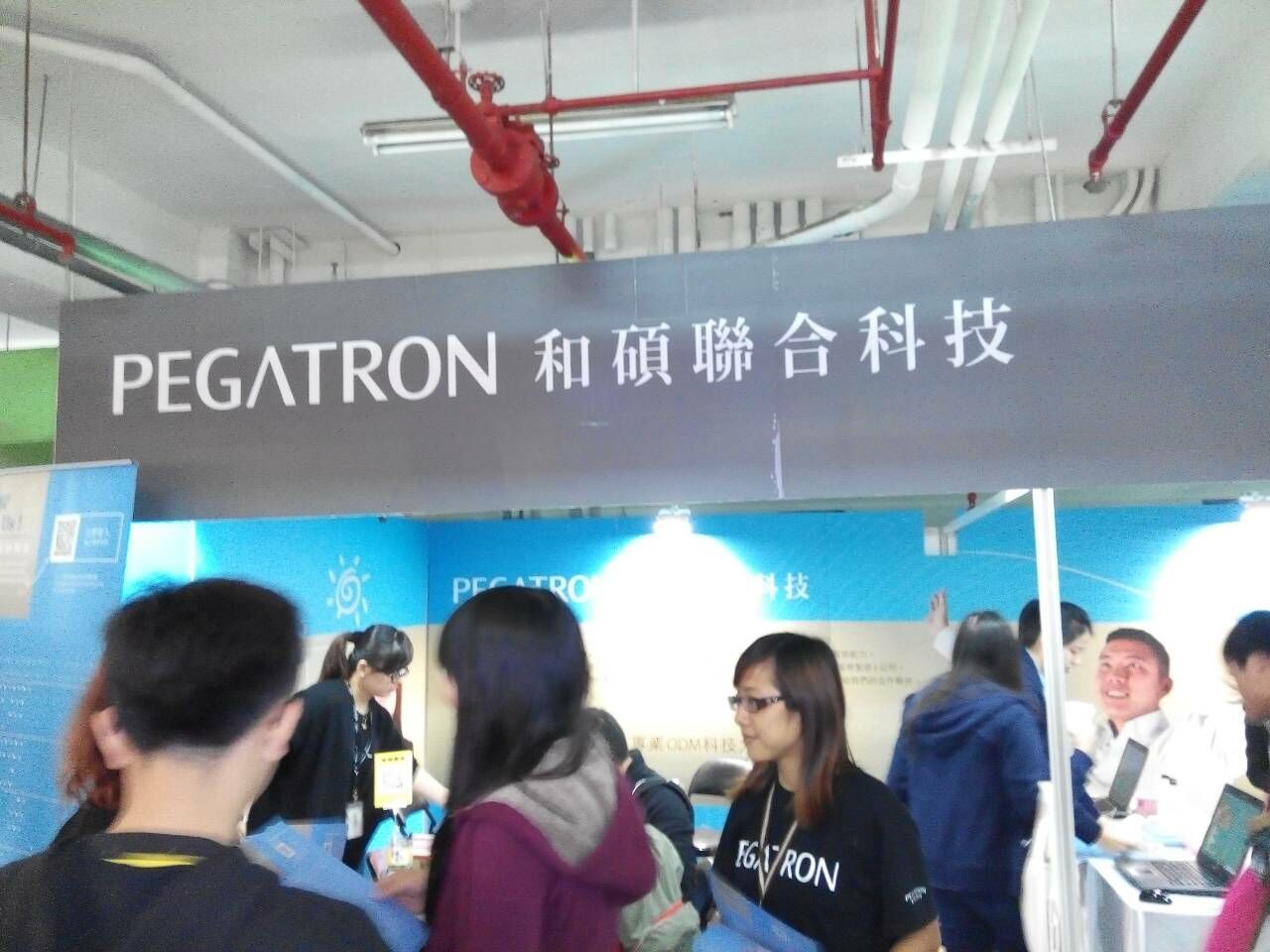 和硕(台湾企业名称)