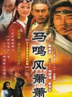 吴樾(中国内地演员)