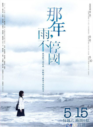 吴建豪