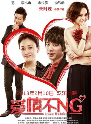 吕晶(中国内地歌手、演员、模特)
