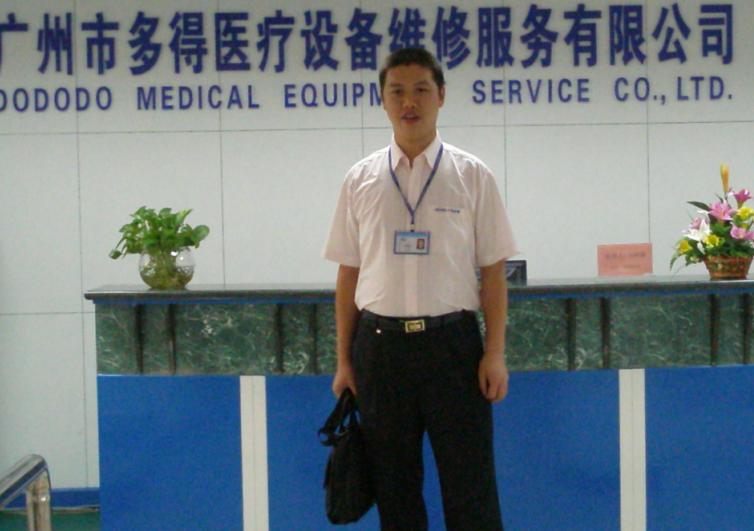 员工形象 员工形象