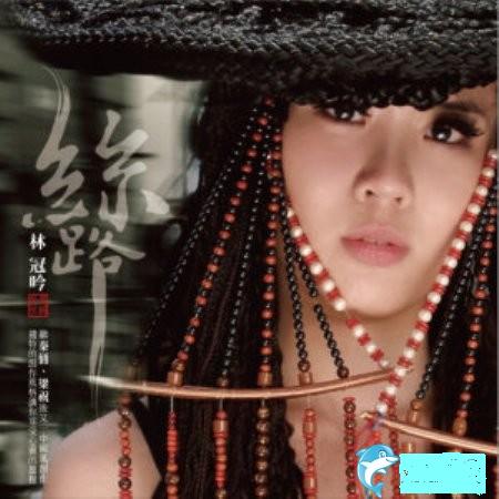 印记(林冠吟歌曲)