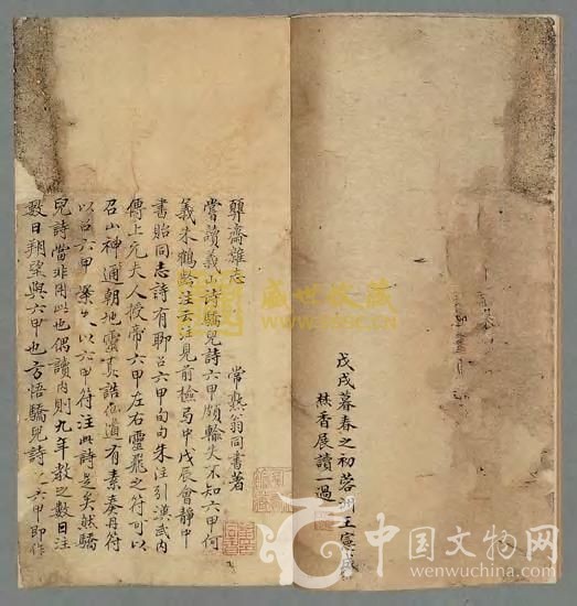 古籍版本学(研究古代图书版本的学问)