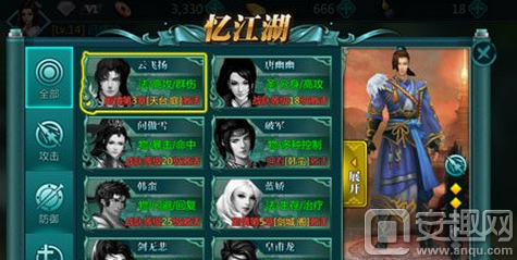 绝世武神(手机游戏) 绝世武神(手机游戏)