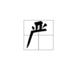 严(汉语汉字)