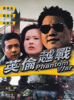 吴毅将