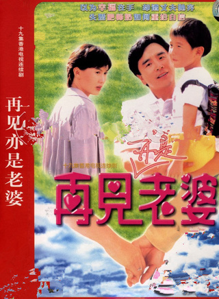 周嘉玲