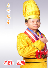 南宁新东方烹饪学校 南宁新东方烹饪学校