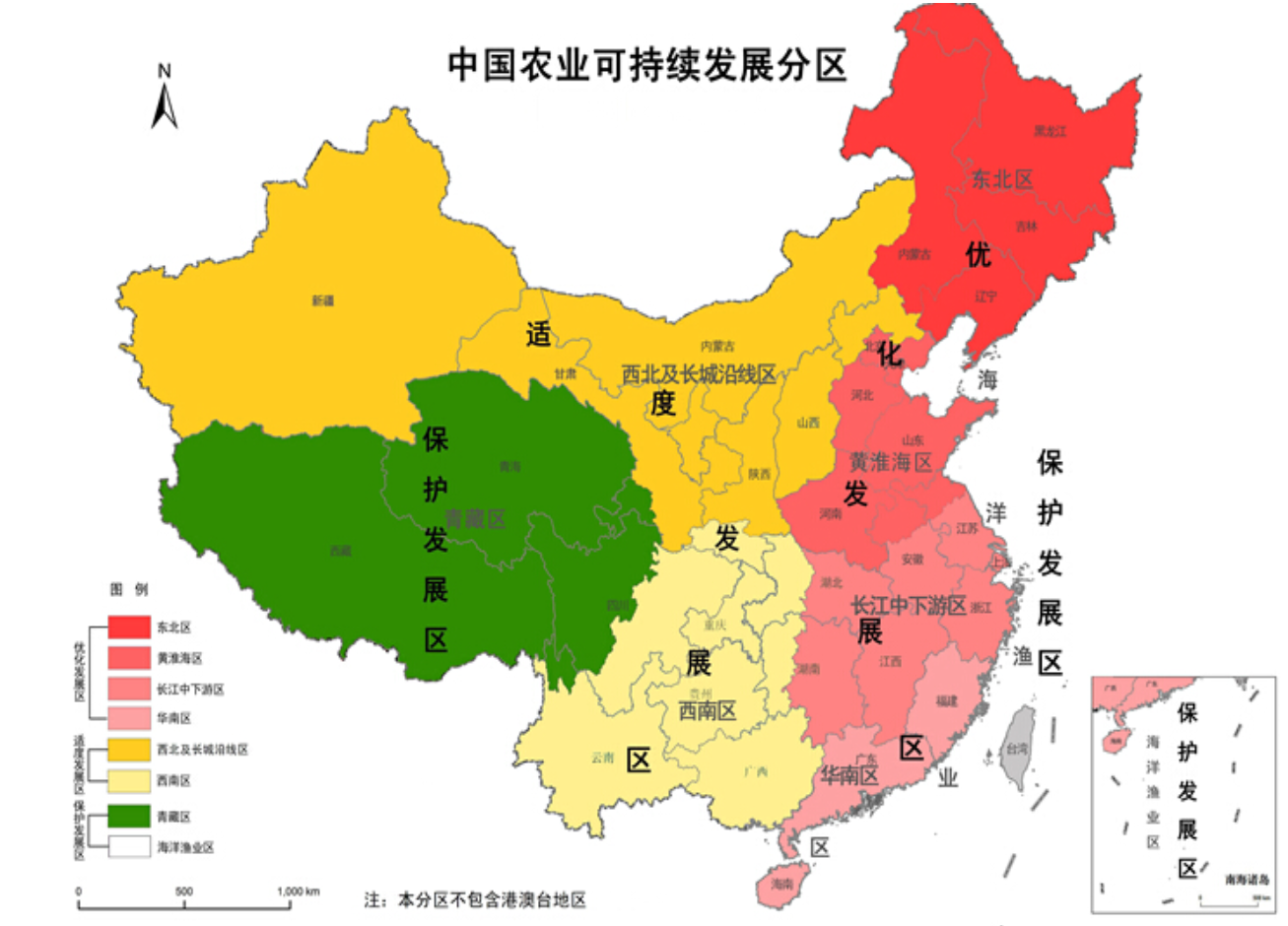 可持续农业 可持续农业