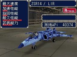 喷射脉冲