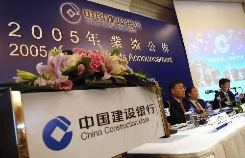 汇兑 汇兑