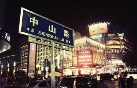 南昌