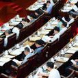 吉林市国有土地上房屋徵收与补偿条例