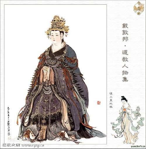 后土娘娘 后土娘娘