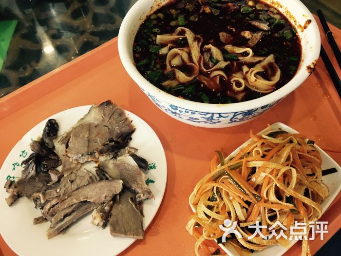吾穆勒蓬灰牛肉麵