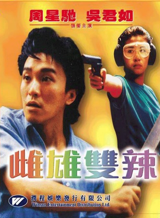 吴君如