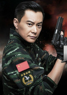 反恐特战队(2014年尤小刚执导电视剧)