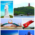 吉安