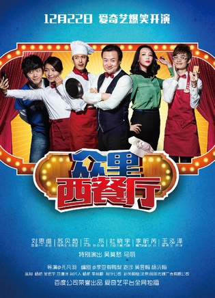 吴莫愁