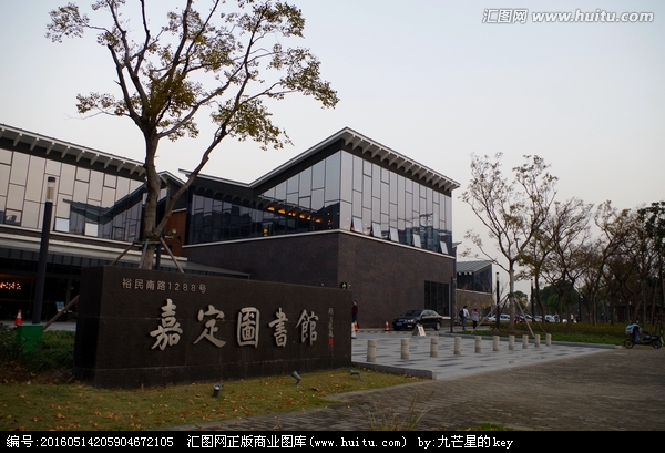 嘉定图书馆